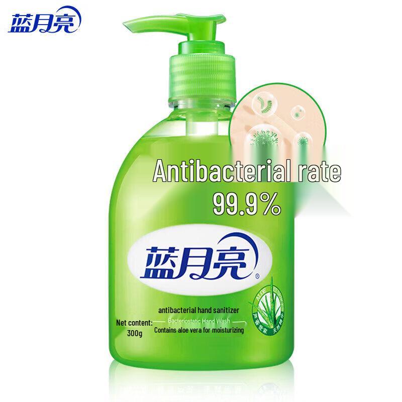 Антибактериальный гель для рук Blue Moon Aloe