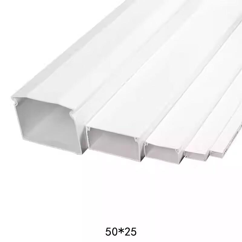 Huachuan Square PVC Cable Trunking