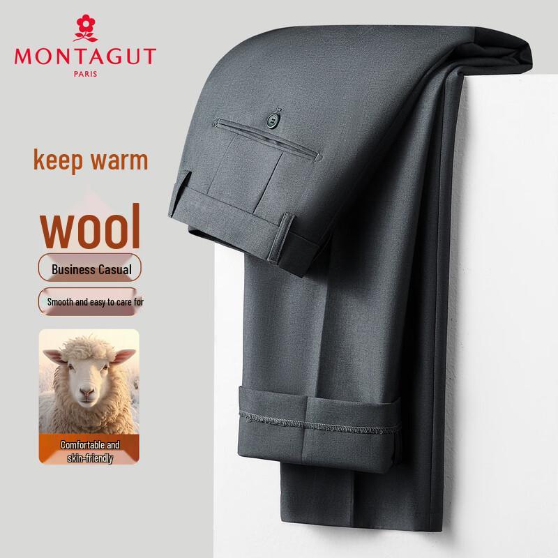 Мужские деловые брюки прямого кроя из смесовой шерсти MONTAGUT