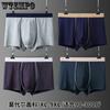 Men's Underwear Seamless Sexy Plus Size Flat Corner Pants Loose Youth Mid Waist Four Corner Pants