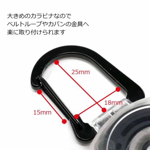 KEY-BAK Sidekick Reel Keychain with Carabiner [Limited Edition] Clear Body, 60cm Kevlar Cord [Authorized KEYBAK Distributor, 2-Year Warranty]