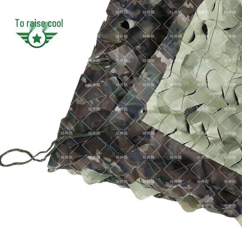 Outdoor Camouflage Shade Net