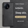 Чехол-фолио Shangsu из нубука для складных телефонов Vivo