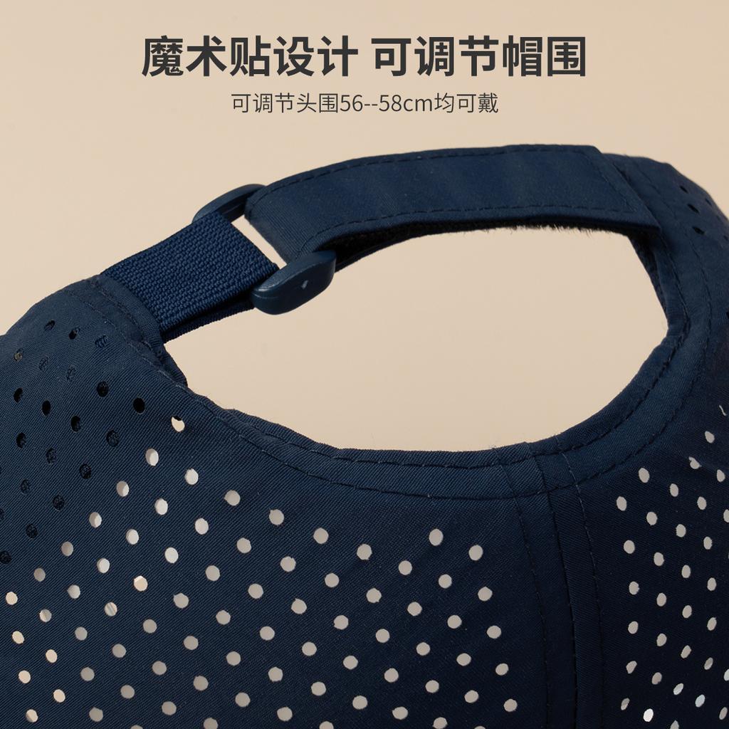 Red Bean Hat for Men - Summer Sun Protection, Quick-Drying Baseball Cap for Outdoor Sports, Leisure, Mountain Climbing, and Fishing