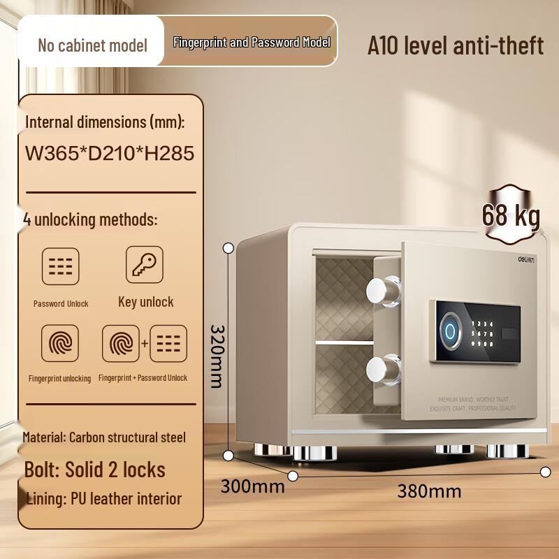 Deli AE950-Z Smart Fingerprint Safe
