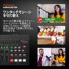 Roland Aero Caster Streaming System Wireless Controller iPad VRC-01 Production