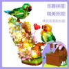 DIY MOC  Small Particle Building Blocks 663009 Love Bird Parrot Series Girl Gift Assembly Toys for Children Gifts