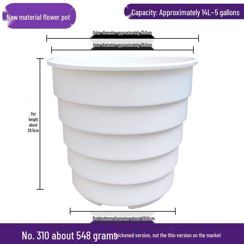 Утолщенный смоляной горшок для цветов с контролем корней (2-Pack)