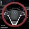 Ultra-Thin Genuine Leather Steering Wheel Cover for Geely Models