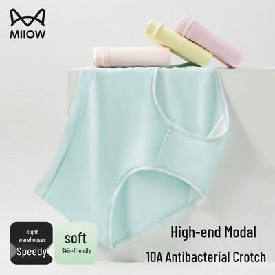 Женские бесшовные модальные антибактериальные трусы (4-Pack)