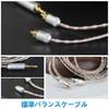 Okcsc JBX Recable IER Cable Earphone Cable For For Sony IER Series Compatible with OFC Length Earphones/Headphones IER-M7, IER-M9, IER-Z1R, Etc.