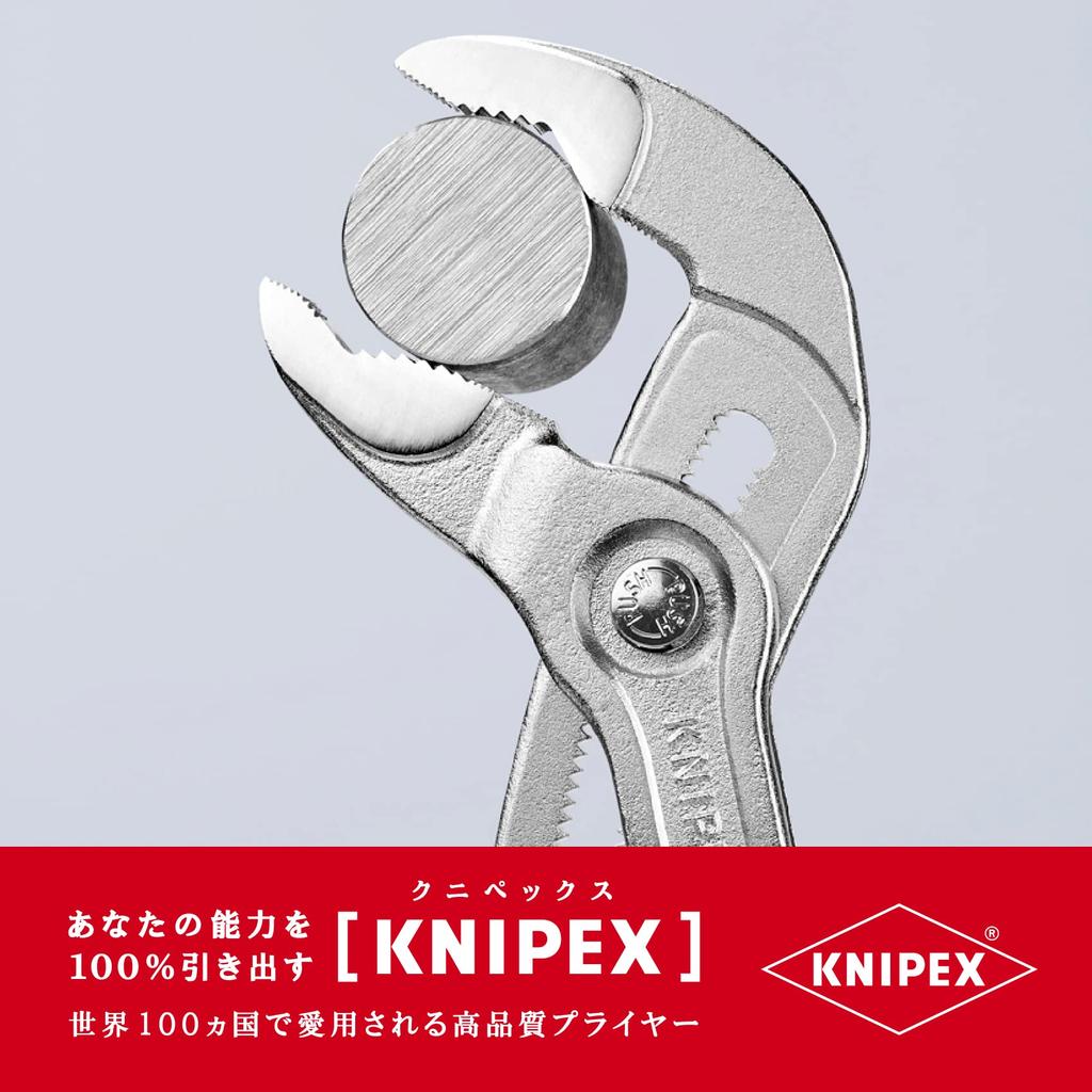 Клещи переставные KNIPEX Cobra 8705-300