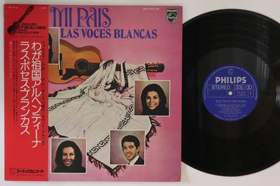 LP Пластинка LAS VOCES BLANCAS - De Mi Pais SFX5115 PHILIPS 1974 Япония Оби Латинская Б/У