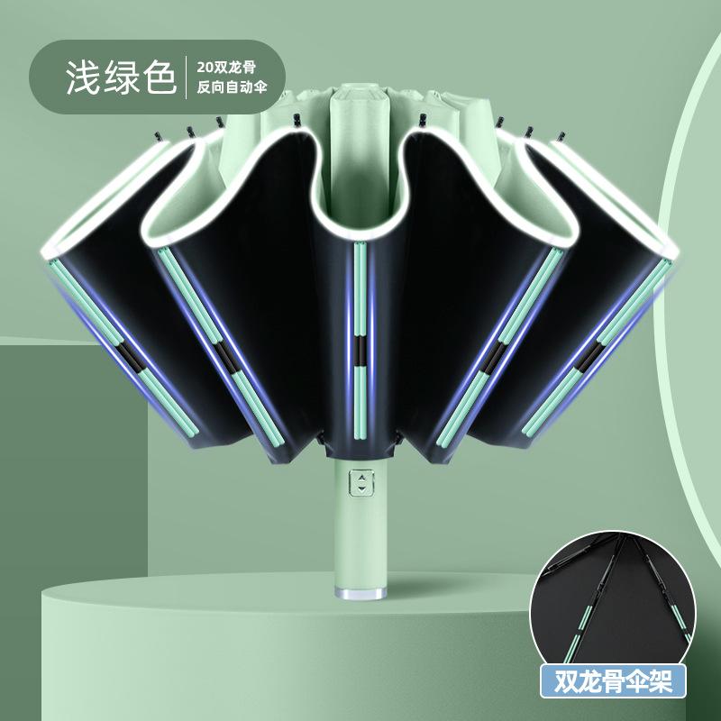 Новый автоматический зонт для мужчин и женщин, складной, большой, для защиты от непогоды и дождя, ультрафиолетовый солнцезащитный зонт для автомобиля, двойной, обратный