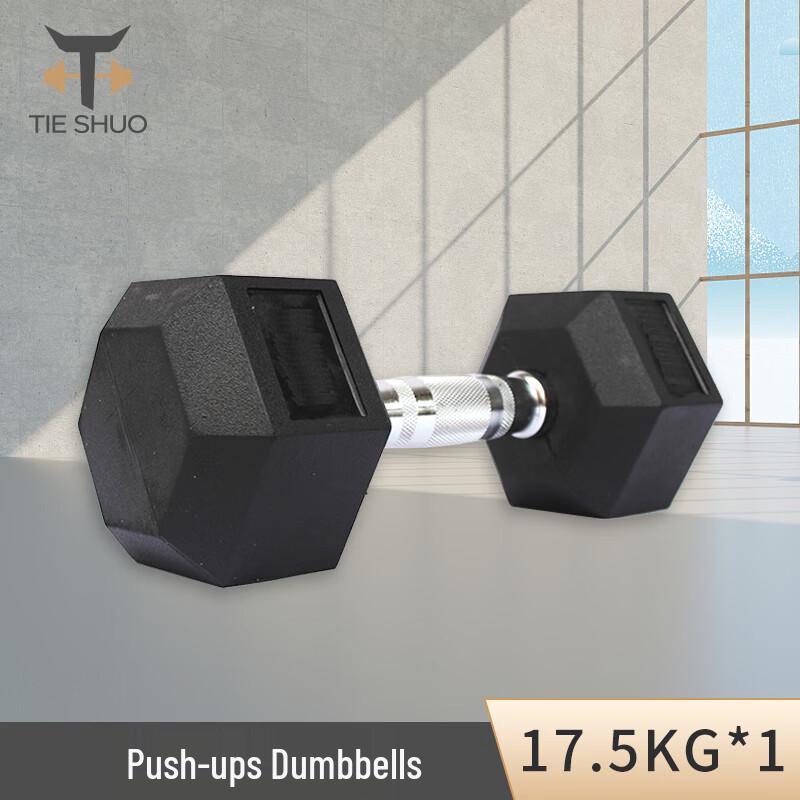 Шестигранная гантель с резиновым покрытием Tieshuo