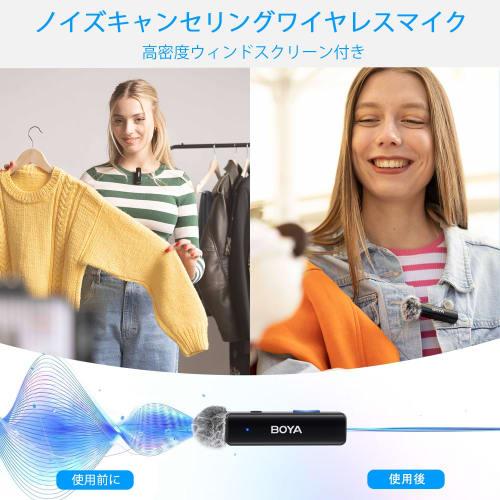 BOYALINK A1 Wireless Microphone, Compact and Lightweight, with USB-C/Lightning/3.5mm Adapters, Noise Cancelling, External Microphone, Instant Connecti