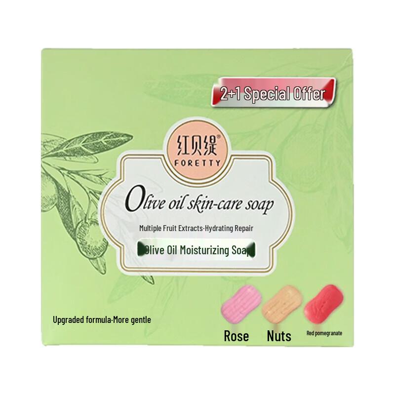 Hongbeiti Olive Oil Moisturizing Soap Bars