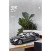 Welly 1/24 Mercedes-Benz S-Class S500 Модель автомобиля из сплава Литой металлический игрушечный транспорт Модель автомобиля Высокая симуляция Коллекция Детские подарки
