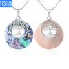 Natural Shell Fragments Splicing Pendant Pink Shell Yellow Shell Abalone Shell Safety Buckle Tree Of Life