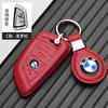 BAGD7 Car Sticker Leather Car Remote Key Case Cover Shell Protector Key Bag For BMW X1 X3 X4 X5 X6 F15 F16 G30 3 5 7 Series G11 F48 Ac