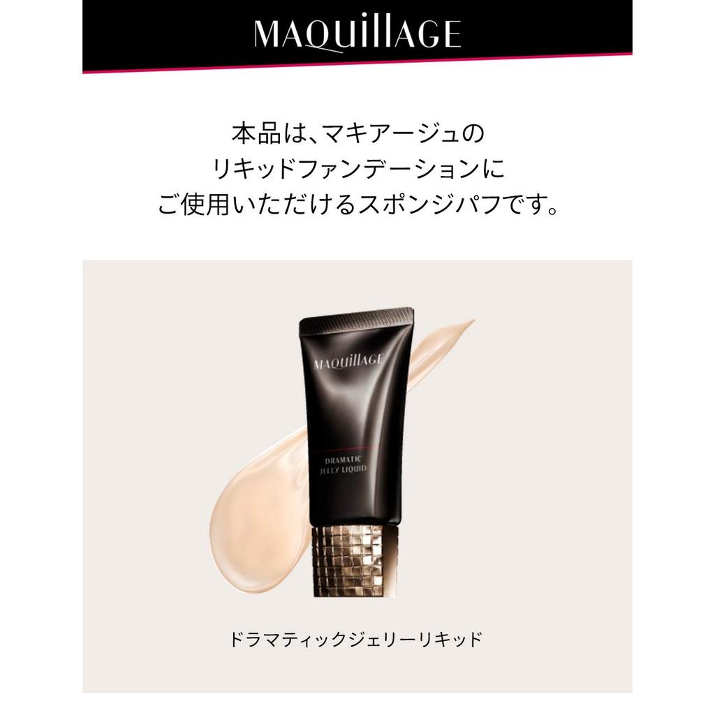 MAQuillAGE Liquid Foundation Sponge Puff — идеально для ровного нанесения