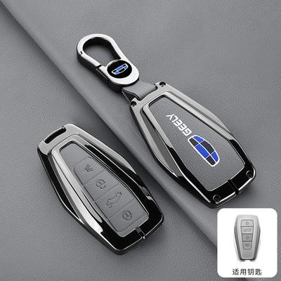 Для Geely Emgrand X7 Ex7 Borui Boyue Gc9 Coolray X6 Gt Автомобильный умный чехол-футляр для дистанционного ключа, Защитный корпус из сплава, Аксессуары с эмблемой