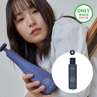 Подарочный набор с шампунем Treecell Night Collagen Midnight Forest (360мл+100мл)