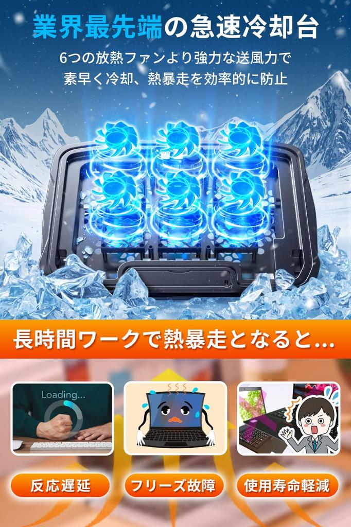 Новое мощное охлаждение Охлаждение для ноутбука Охлаждение оснащено 6 охлаждением 4 уровня Регулируемый регулируемый воздушный охлаждение ноутбука ПК 2 USB Большой воздушный низкий