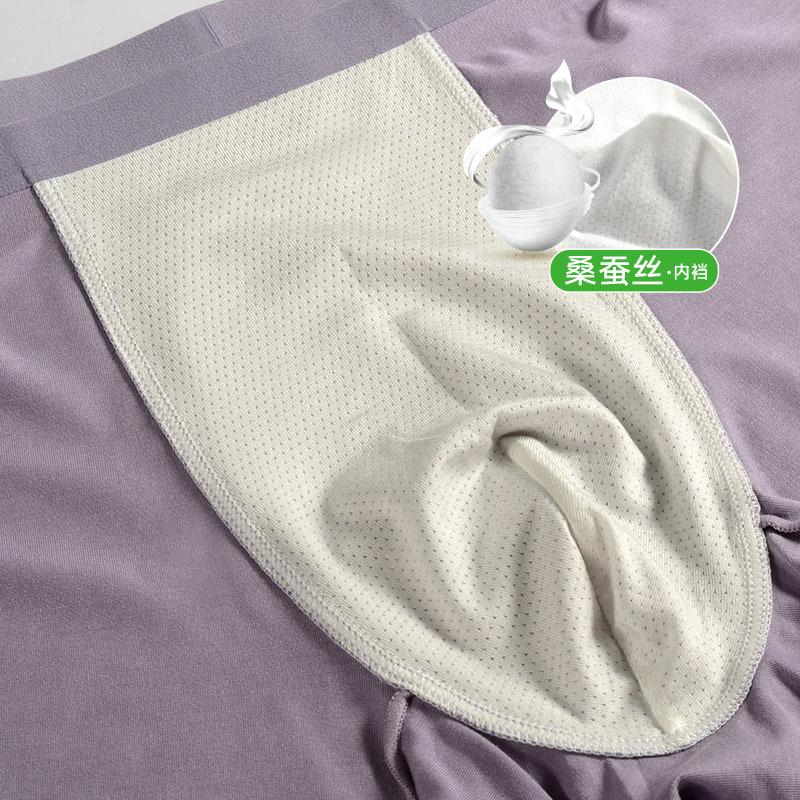 60S бесшовное модальное мужское нижнее белье, мягкие боксеры, приятные для кожи, шелковые трусы-боксеры большого размера, однотонные