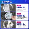 Drain Garbage Receptacle [Say Goodbye to Slime Cleaning] Stainless Steel Drain Net Holder for 13.5cm Drains, Easy-to-Use Igatta (For 13.5cm Diameter D