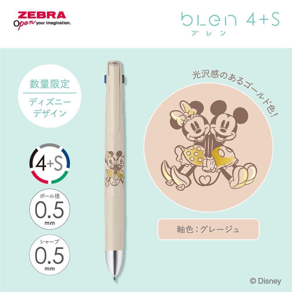 Многофункциональная ручка Zebra Blen 4+S 0,5 мм Ограниченная серия Disney Рисунок Бежевый Черный/Красный/Синий/Зеленый Чернила+Механический Карандаш B4SAS88-DS2-GRE