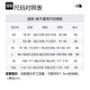 The North Face Повседневные брюки мужские черные NF0A7UJL-KX7