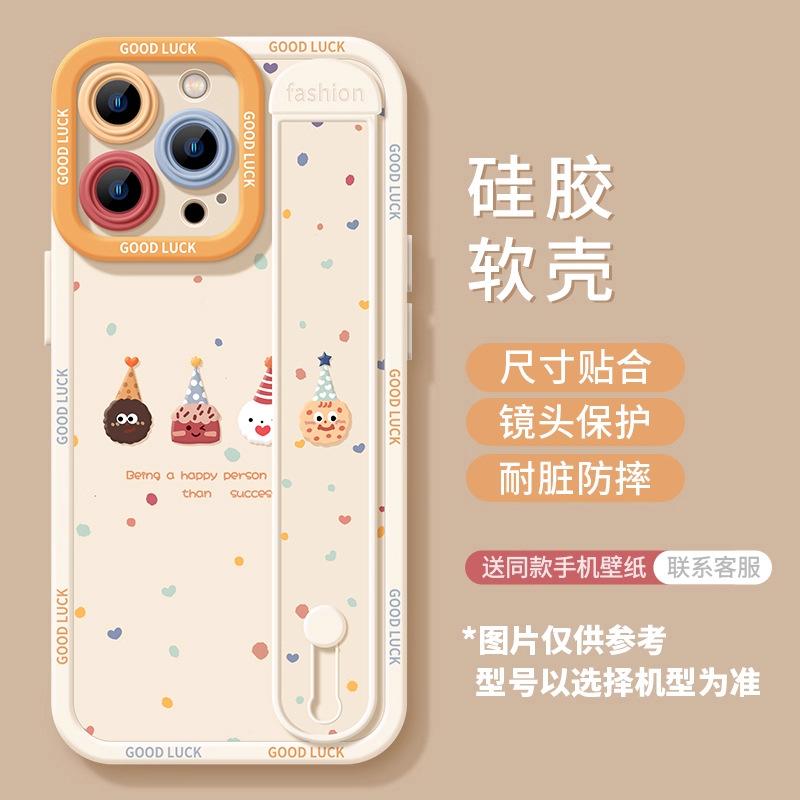 Чехол для мобильного телефона Apple iphone15promax новый 14plus полноразмерный 13pro с ремешком-держателем 12 Защитный чехол