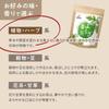 Levanté Fragrant Tea Room Mugwort Tea 3g×30 Bags Additive-Free Caffeine-Free Residual Pesticide Tested Made in Tokushima