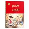 Класс для чтения с оценками и книжек с картинками для начальной школы (6-е издание)