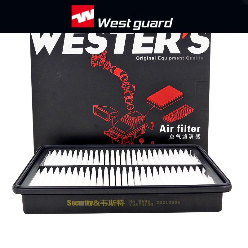 WESTGUARD Engine Air Filter Compatible with MG GT 1.5L Turbo 2022-2026 15C4E 10674100 MA9586