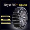 Утолщенные железные цепи противоскольжения для Bin Yue PRO 215/55R18 и 215/60R17 - Противоскользящие автомобильные цепи
