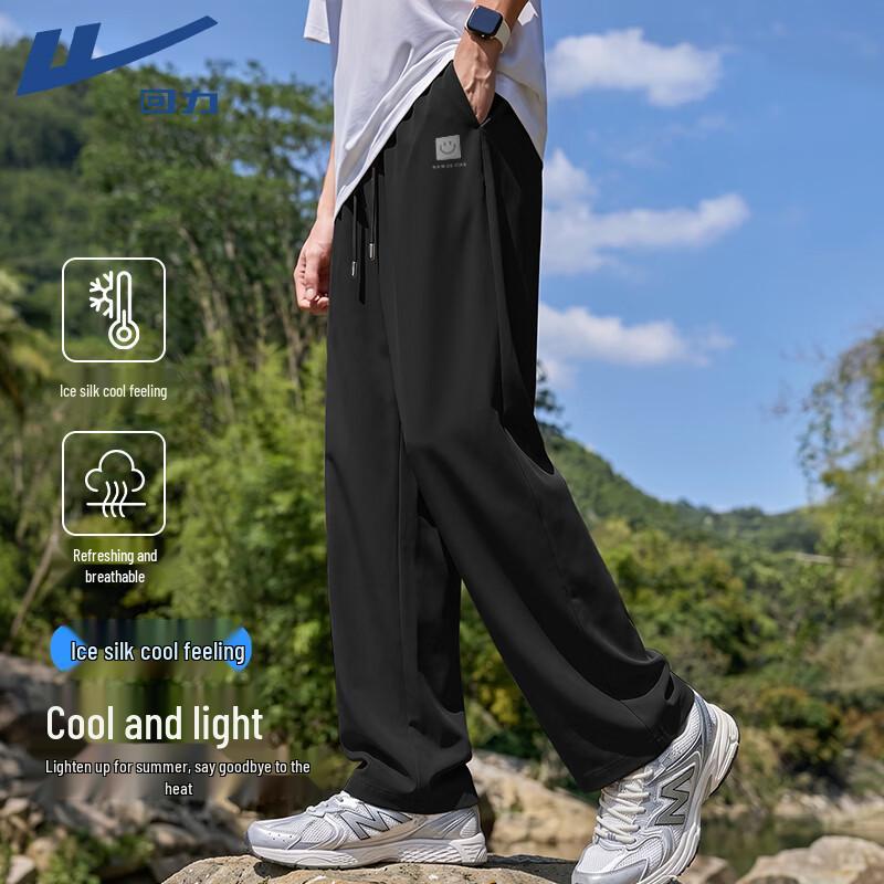 Warrior Men's Summer Ice Silk Straight-Leg Casual Pants