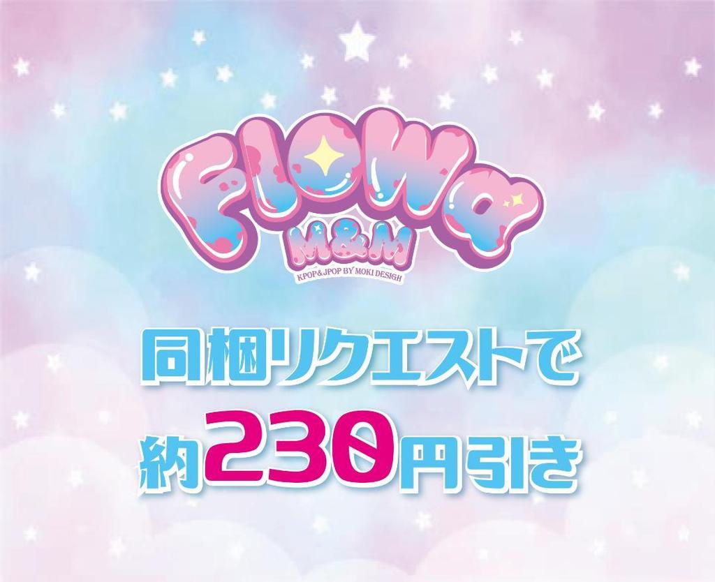 [Б/У] SEVENTEEN Блестящая подставка для лайтстика, Розовый x Голубой