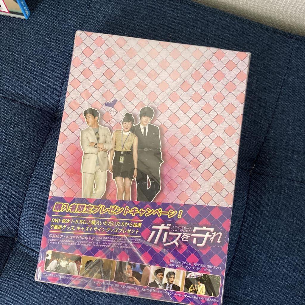 [USED] Korean drama Protect the Boss DVD full episodes