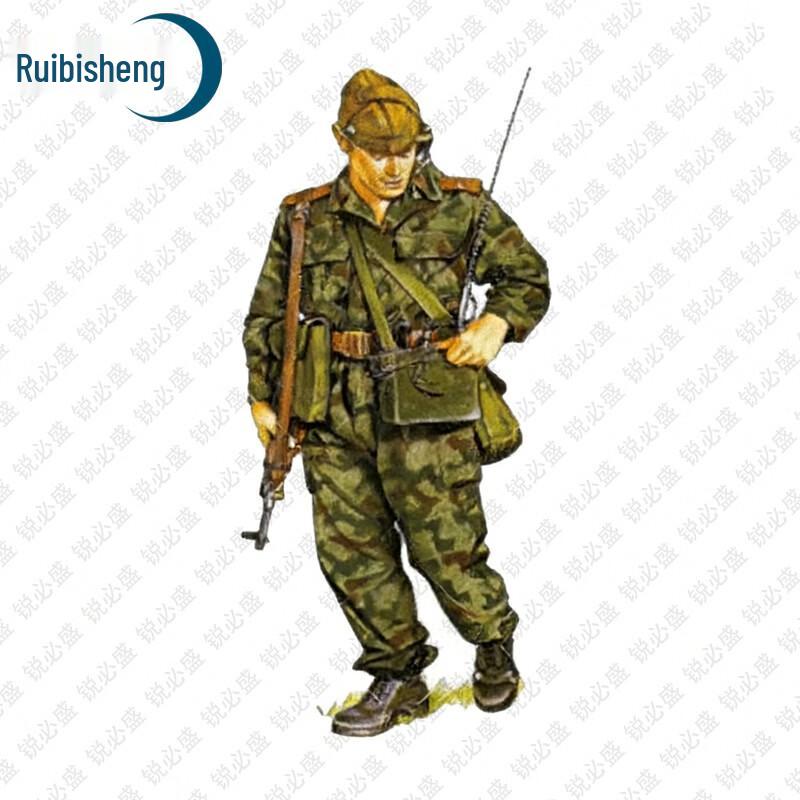 Ruibisheng Shooting Target Paper