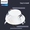 Светодиодный встраиваемый светильник Philips для потолка гостиной, 2,5" - 8"