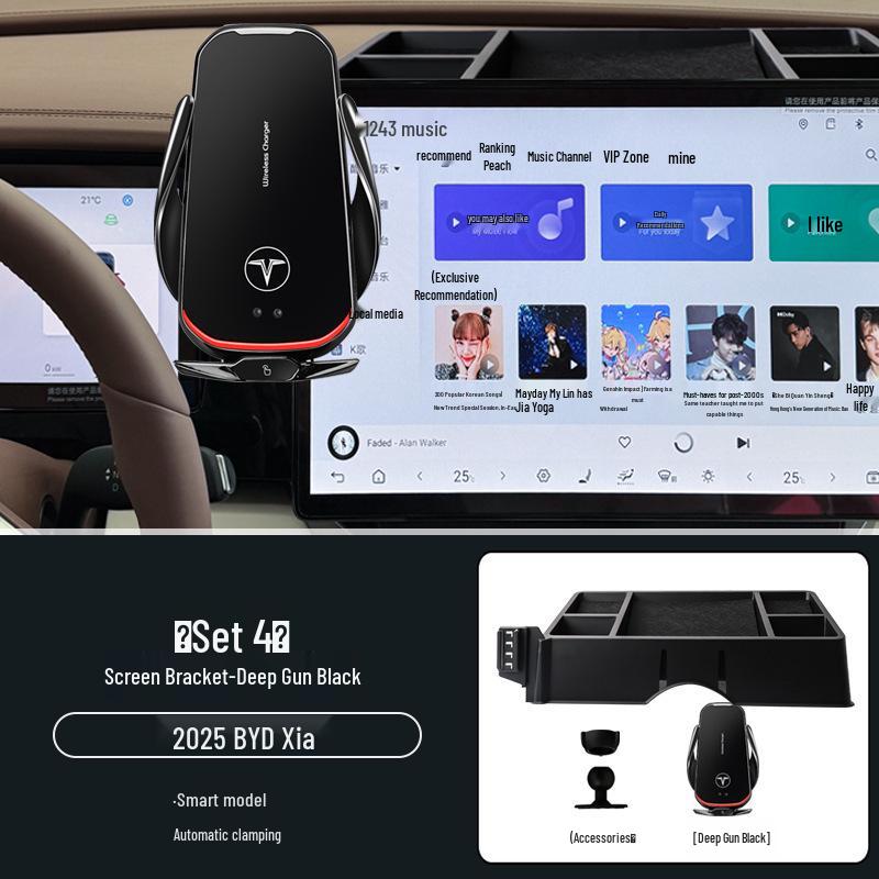 Держатель для телефона на экран специального автомобиля BYD Xia 2025 года с обновлением для навигации и ящиком для хранения