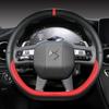 Для Citroen DS3 DS4 DS5 DS5 DS 5LS DS6 DS7 DS9 автомобильный чехол на руль из микрофибры кожа D форма 38 см автоаксессуары