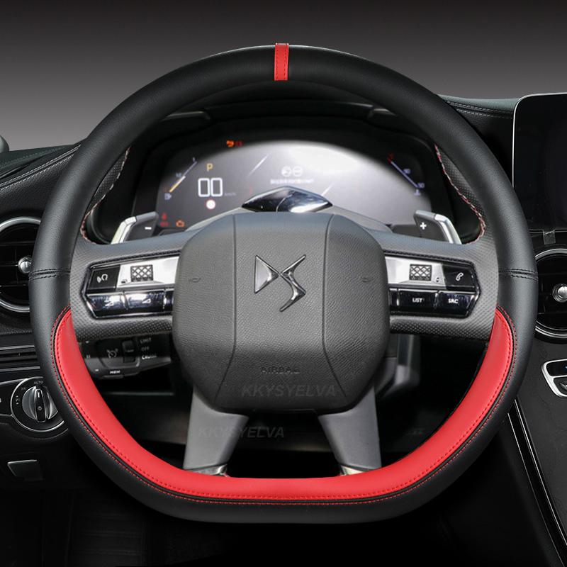 Для Citroen DS3 DS4 DS5 DS5 DS 5LS DS6 DS7 DS9 автомобильный чехол на руль из микрофибры кожа D форма 38 см автоаксессуары
