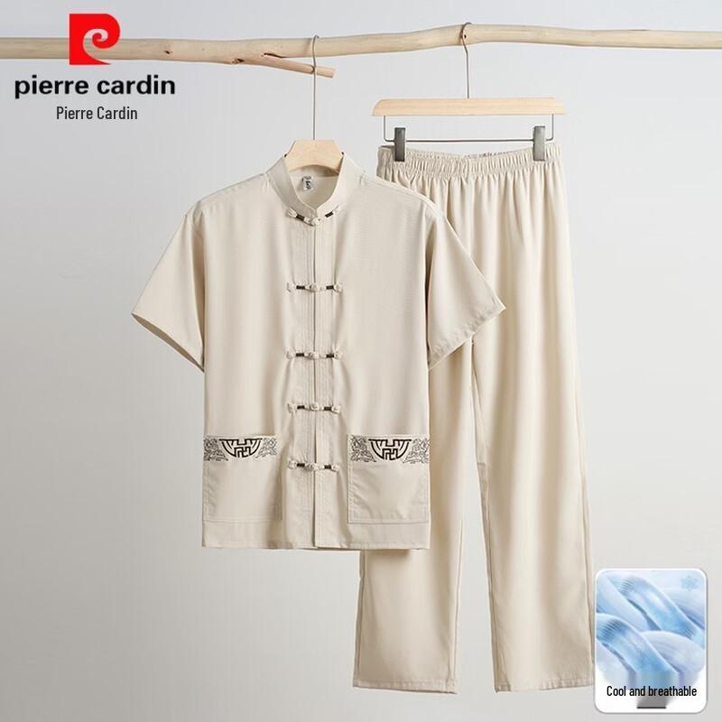 Pierre Cardin Men's Summer Tang Suit Two-Piece Set