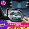 Полное покрытие зеркала заднего вида, противотуманная пленка для KIA Optima TF JF 2010 ~ K5, защитные непромокаемые пленки, аксессуары 2011 2017 2018