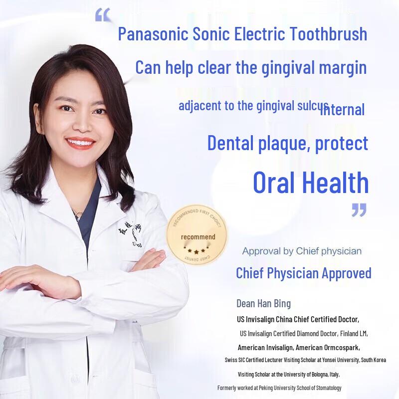 Panasonic Small Halo Series Sonic Electric Toothbrush