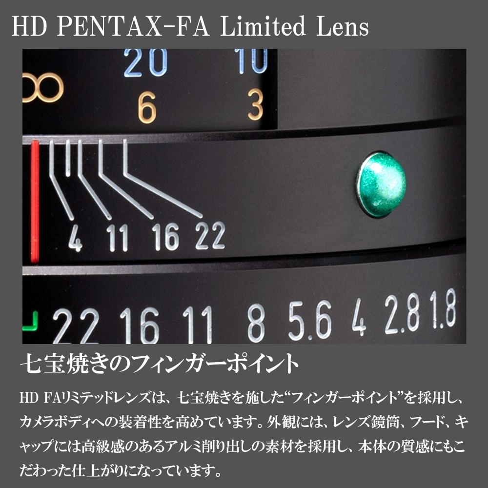 HD PENTAX FA 77mmF1.8 Limited Черный телеобъектив среднего диапазона с монофокальным фокусным расстоянием 27880
