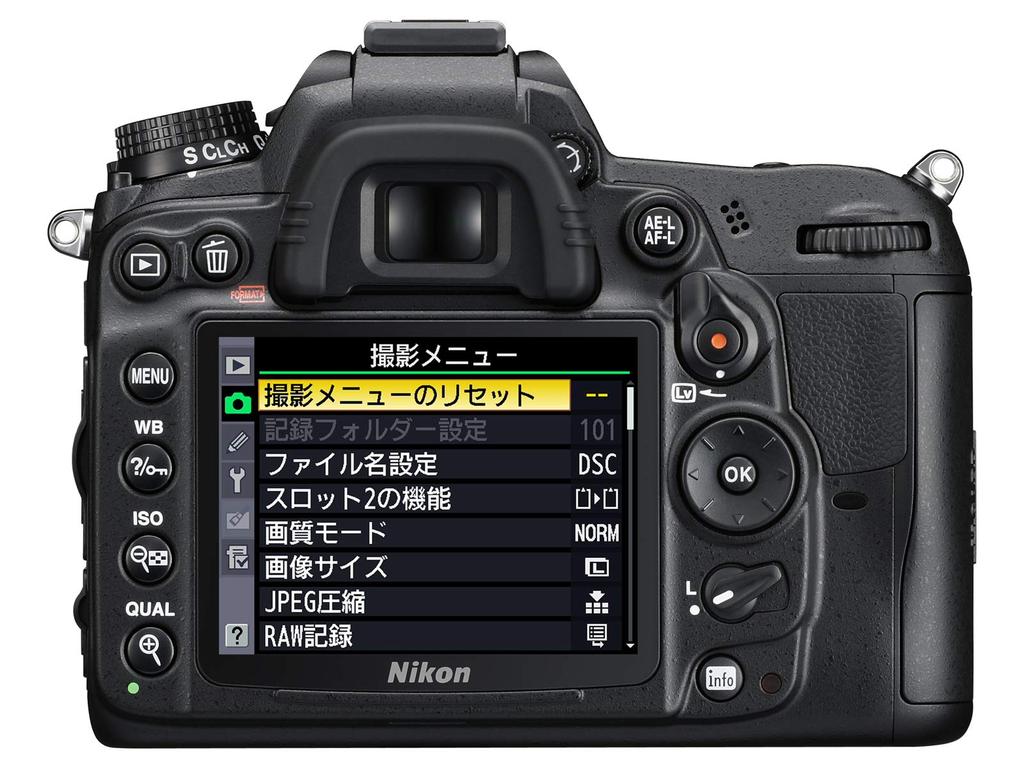 Nikon Цифровая зеркальная фотокамера D7000 корпус